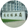 正版资料全年资料大全