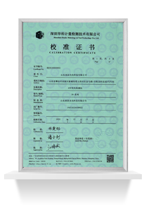 正版资料全年资料大全